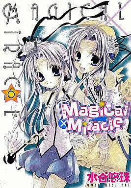 Manga Complete Set Magical x Miracle (6) (Magical×Miracle 全6巻セット)  / Mizutani Yuzu