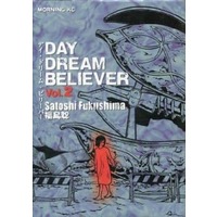 Manga Complete Set Believe (2) (DAY DREAM BELIEVER 全2巻セット / 福島聡) 