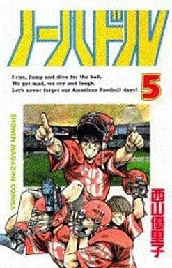 Manga Complete Set No Huddle (5) (ノーハドル 全5巻セット)  / Nishiyama Yuriko