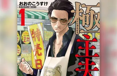 Key Visual
