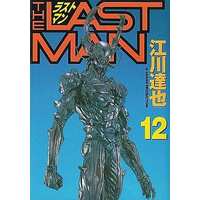 Manga Complete Set The Last Man (12) (ラストマン 全12巻セット)  / Egawa Tatsuya