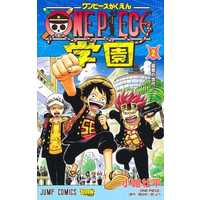 Manga One Piece vol.2 (ONE PIECE学園(2))  / Kouji Souhei