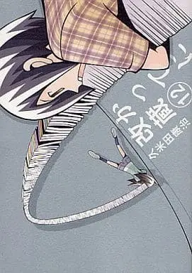Manga Katte ni Kaizou vol.12 (かってに改蔵 新装版(12))  / Kumeta Kouji