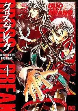 Manga Complete Set Cross X Break (4) (クロス×ブレイク 全4巻セット)  / ＤＵＯＢＲＡＮＤ．