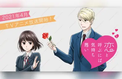 Key Visual
