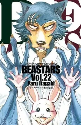 Manga Complete Set Beastars (22) (BEASTARS 全22巻セット)  / Itagaki Paru
