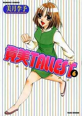 Manga Complete Set Takami Tallest (6) (貴美TALLEST 全6巻セット)  / Mizuki Riyo