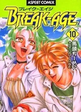 Manga Complete Set Break-Age (10) (ブレイク・エイジ 全10巻セット)  / Batou Chimei