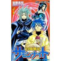 Manga Complete Set Summon Night (4) (召喚戦記サモンナイト 全4巻セット)  / 宮腰真知