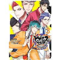 Special Edition Manga with Bonus Hypnosis Mic vol.3 (ヒプノシスマイク-Division Rap Battle-side D.H&B.A.T(3)CD付き限定版 (講談社キャラクターズA))  / Aiba Kikou & Momose Yuuichirou