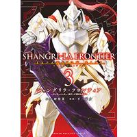 Manga Shangri-La Frontier vol.3 (シャングリラ・フロンティア(3)エキスパンションパス ~クソゲーハンター、神ゲーに挑まんとす~ (講談社キャラクターズA))  / Fuji Ryousuke