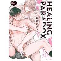 Manga Healing Paradox (ヒーリングパラドックス)  / Hirune Cyan