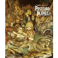 Manga Demizu Posuka Artbook (出水ぽすかアートブック『POSTCARD PLANET』 (愛蔵版コミックス))  / Demizu Posuka