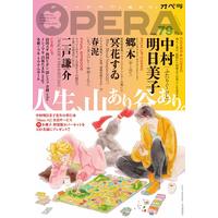 OPERA Manga | Buy Japanese Manga