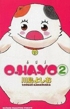 Manga Complete Set O-ha-yo (2) (O-HA-YO 全2巻セット)  / Kawashima Yoshio