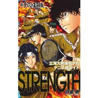 Manga Shin Tennis no Ouji-sama (新テニスの王子様 立海大附属中学校テニス部ガイド STRENGTH)  / Konomi Takeshi
