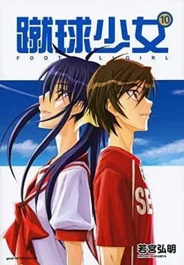 Manga Complete Set Football Girl (Shuukyuu Shoujo) (10) (蹴球少女 全10巻セット)  / Wakamiya Hiroaki