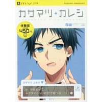 Manga Kuroko no Basuke Doujin (MVP番外編 カサマツ+カレシ -お試し版-)  / Anthology
