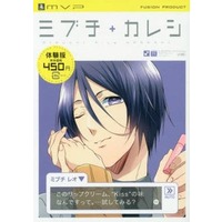 Manga Kuroko no Basuke Doujin (MVP番外編 ミブチ+カレシ -お試し版-)  / Anthology