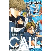 Manga Shin Tennis no Ouji-sama (新テニスの王子様オフィシャルファンブック 氷帝学園 CALL)  / Konomi Takeshi