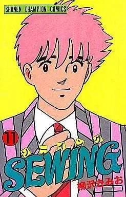 Manga Complete Set SEWING (11) (SEWING 全11巻セット)  / Yanagisawa Kimio