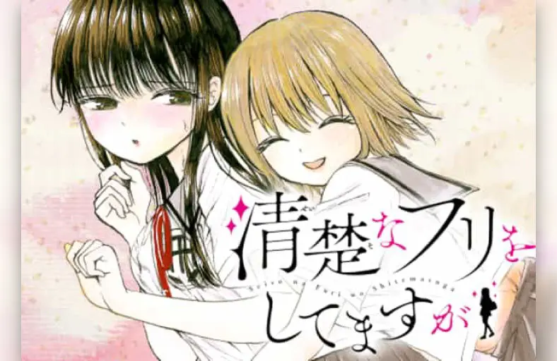 Key Visual