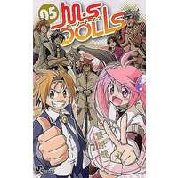 Manga Complete Set Dolls (5) (M・S DOLLS 全5巻セット)  / Sugawara Kenji