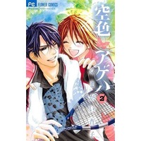 Manga Complete Set Sorairo Ageha (2) (空色アゲハ 全2巻セット)  / Kumagai Kyoko
