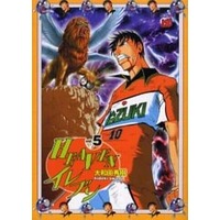 Manga Complete Set Heaven Eleven (5) (HEAVENイレブン 全5巻セット)  / Owada Hideki