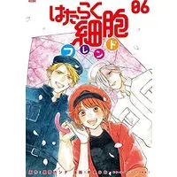 Manga Cells at Work and Friends! (Hataraku Saibou Friend) vol.6 (はたらく細胞フレンド(6) (KCデラックス))  / Izumi Mio
