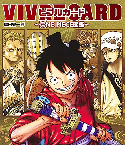 Manga VIVRE CARD One Piece dictionary vol.1 (VIVRE CARD~ONE PIECE図鑑~ NEW STARTER SET Vol.1 (コミックス))  / Oda Eiichiro