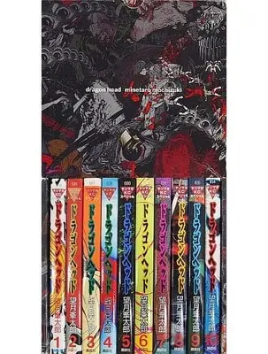 Manga Complete Set Dragon Head (10) (ドラゴンヘッド 全10巻セット(外箱付))  / 望月峯太郎