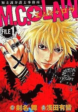 Manga Complete Set M.C. Law (3) (M.C.☆LAW 全3巻セット)  / Asada Yukai
