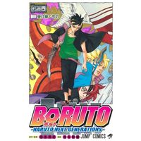 Manga BORUTO vol.14 (BORUTO—NARUTO NEXT GENERATIONS—(巻ノ十四))  / Kishimoto Masashi & Kodachi Ukyo & Ikemoto Mikio