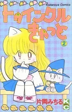 Manga Complete Set Twinkle Cat (2) (トゥインクルきゃっと 全2巻セット)  / Kataoka Michiru