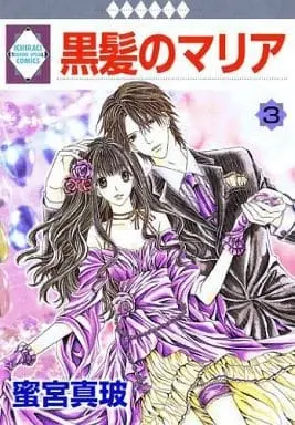 Manga Complete Set Kurokami no Maria (3) (黒髪のマリア 全3巻セット)  / Mitsumiya Sanaha