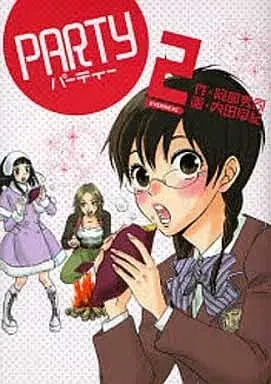 Manga Complete Set Party (Uchida Saki) (2) (PARTY 全2巻セット)  / Uchida Saki