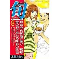 Manga Complete Set Shun (Takakura Midori) (8) (旬 全8巻セット)  / Takakura Midori