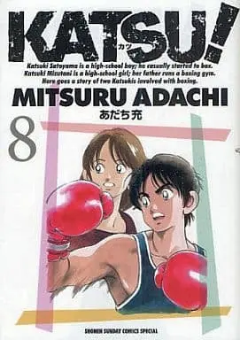 Manga Complete Set Katsu! (8) (KATSU!(少年サンデーCSP)全8巻セット)  / Adachi Mitsuru