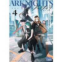 Manga Arknights Comic Anthology vol.4 (アークナイツ コミックアンソロジー VOL.4 (4) (DNAメディアコミックス))  / Anthology