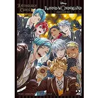 Manga Set Twisted Wonderland (2) (『ディズニー ツイステッドワンダーランド』 アンソロジーコミック コミック 1-2巻セット)  / Anthology