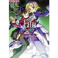 Manga Complete Set Fate/stay night (10) (Fate stay night アンソロジーコミック 全10巻セット / アンソロジー) 