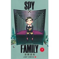 Manga SPY x FAMILY vol.7 (SPY×FAMILY 7 (ジャンプコミックス))  / Endou Tatsuya