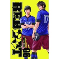 Manga Complete Set Reboot (6) (REBOOT 全6巻セット)  / Netate Hichou