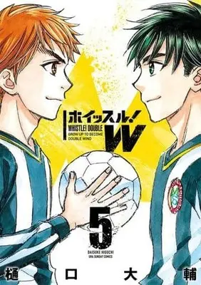 Manga Set Whistle! (5) (★未完)ホイッスル!W 1～5巻セット)  / Higuchi Daisuke