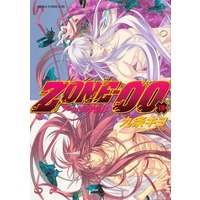 Manga Set Zone-00 (19) (★未完)ZONE-00 1～19巻セット)  / Kyujyo Kiyo