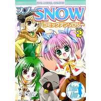 Manga  vol.2 (SNOW コミックアンソロジー(DNAメディアコミックス)(2) / アンソロジー) 