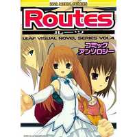 Manga  (Routes コミックアンソロジー(DNAメディアコミックス) / アンソロジー) 