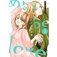 Manga Mei be Love (めい be love 2 (まんがタイムコミックス))  / Ichikawa Ichi