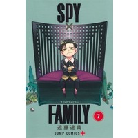 Manga SPY x FAMILY vol.7 (SPY×FAMILY(7))  / Endou Tatsuya